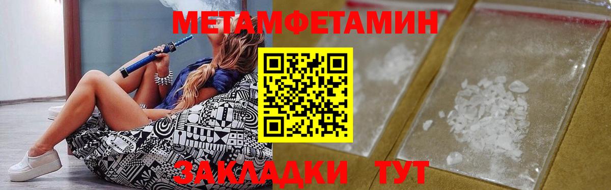Amphetamine  Амфетамин  Каменск-Уральский  Амфетамин 97%  Вход с VPN 