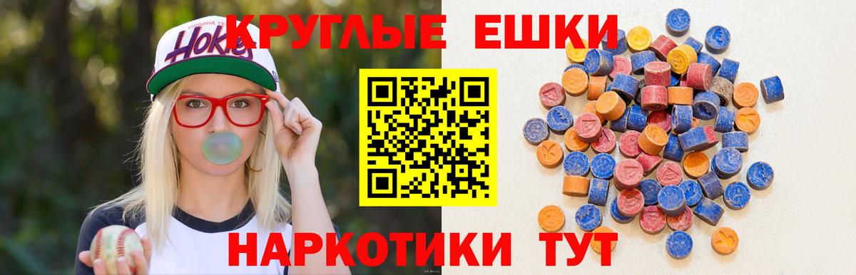 Экстази mix Каменск-Уральский