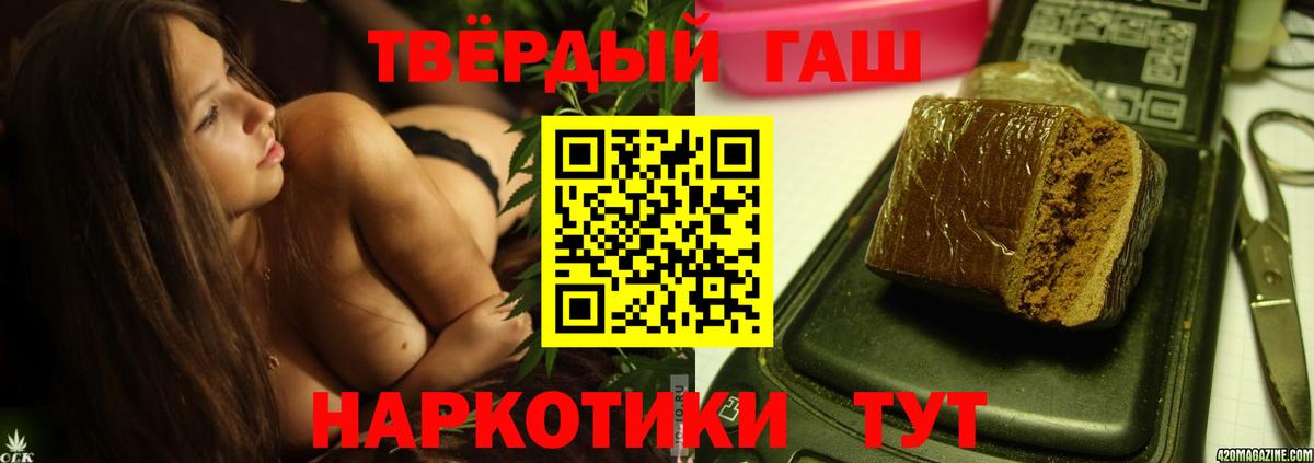 ГАШ Cannabis Каменск-Уральский