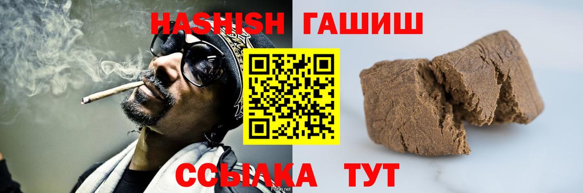 ГАШИШ индика сатива  Вход с VPN  Каменск-Уральский 