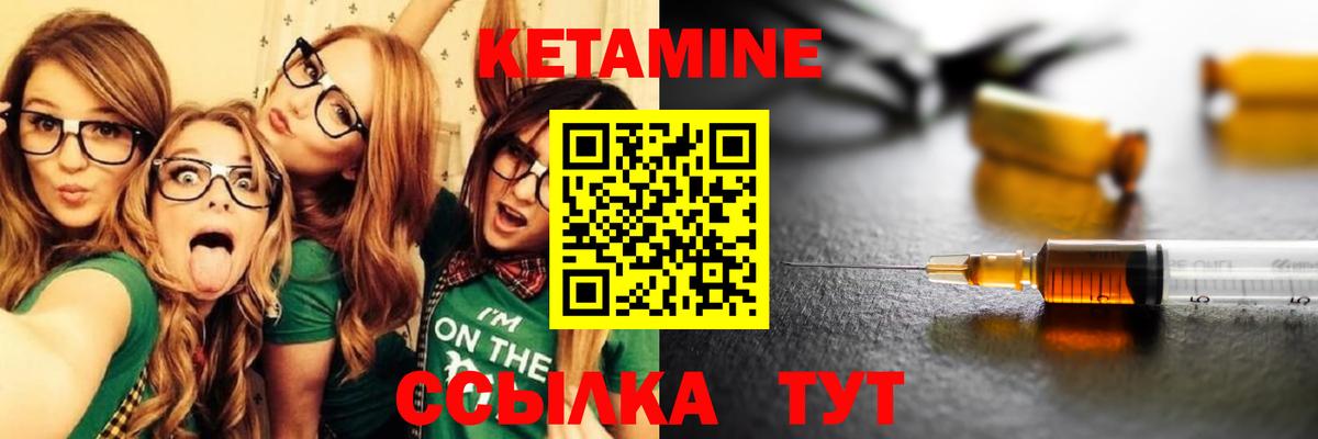 MEGA как зайти  Вход с VPN  Каменск-Уральский  КЕТАМИН ketamine  Кетамин ketamine 