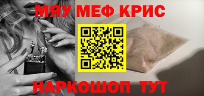 кокс Краснокаменск