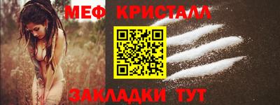 кокс Краснокаменск