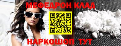 кокс Краснокаменск