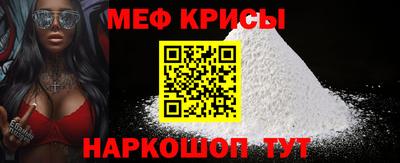 спайс Краснознаменск
