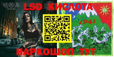 кокс Краснокаменск