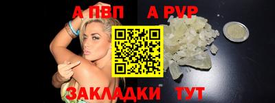 кокс Краснокаменск