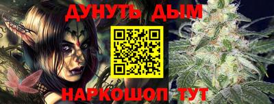 кокс Краснокаменск