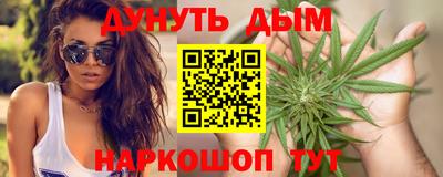 спайс Краснознаменск