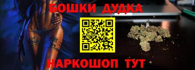 спайс Краснознаменск