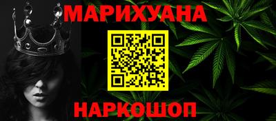 кокс Краснокаменск