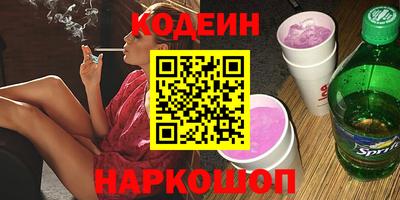 кокс Краснокаменск