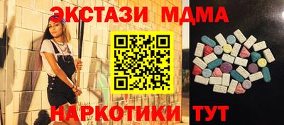 кокс Краснокаменск