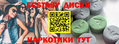 спайс Краснознаменск