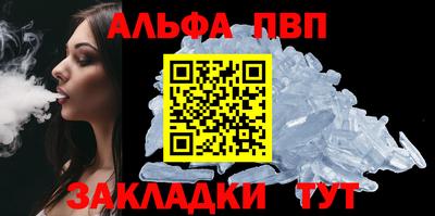 спайс Краснознаменск