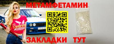 кокс Краснокаменск