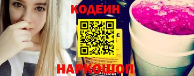 спайс Краснознаменск