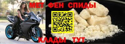 спайс Краснознаменск