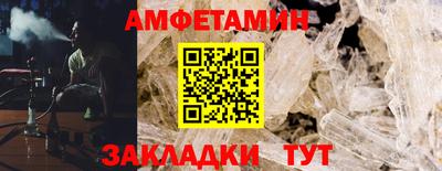 спайс Краснознаменск