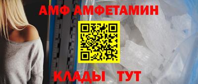 спайс Краснознаменск
