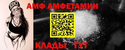 кокс Краснокаменск