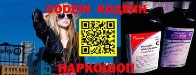 спайс Краснознаменск