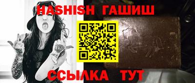 кокс Краснокаменск