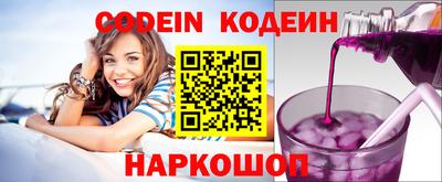 спайс Краснознаменск