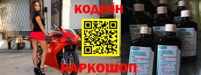 спайс Краснознаменск