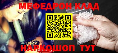 кокс Краснокаменск