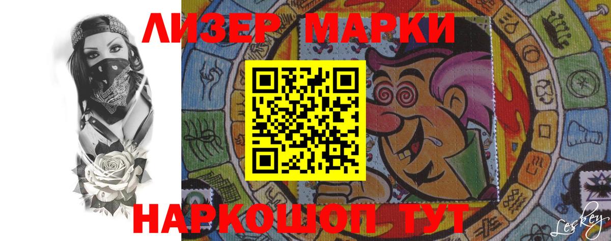 Каменск-Уральский  LSD-25 экстази  Вход с VPN  LSD-25 экстази кислота 