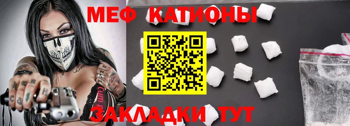 Меф кристаллы Каменск-Уральский
