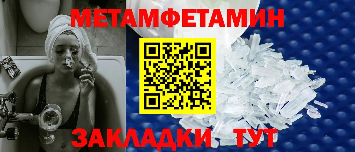 Каменск-Уральский  Метамфетамин  Метамфетамин мет  Вход с VPN  Метамфетамин мет 