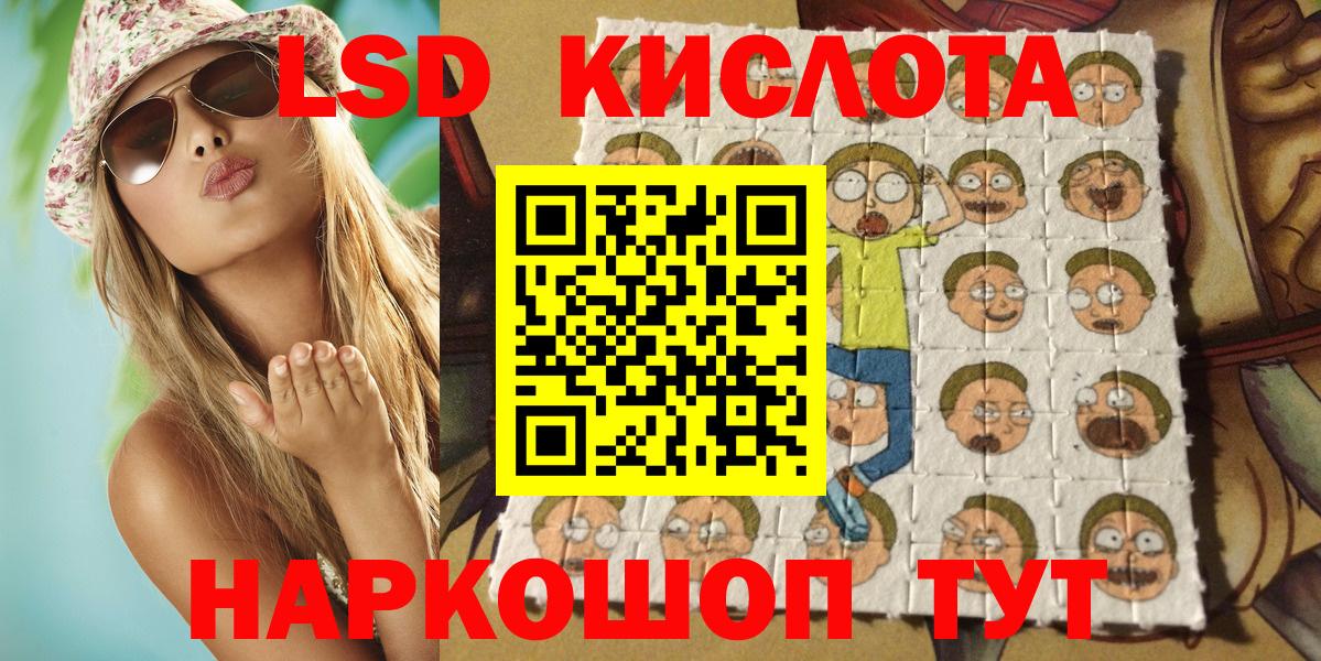 Марки N-bome 1500мкг Каменск-Уральский