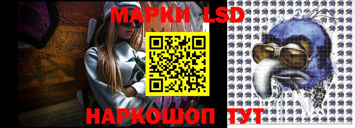 Марки N-bome  Марки N-bome 1,8мг  Каменск-Уральский  Вход с VPN  Марки N-bome 1,8мг 