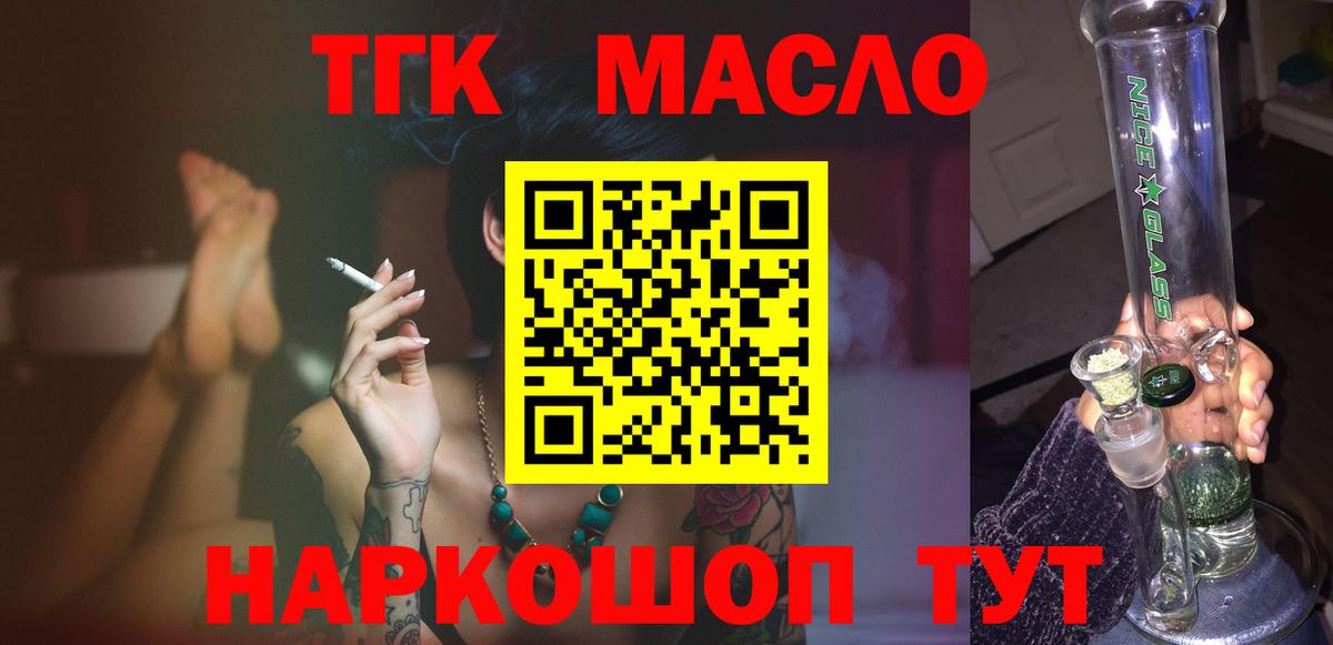Дистиллят ТГК концентрат Каменск-Уральский